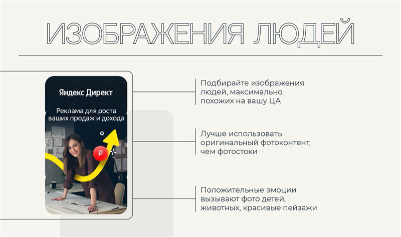 А есть ли альтернативы Яндекс.Директу? – Как ни странно, есть