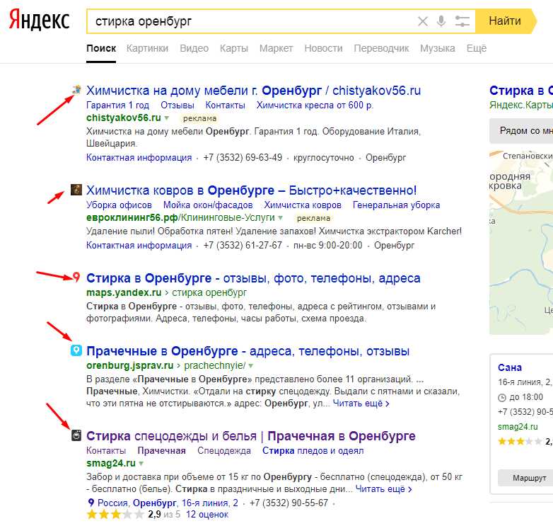 Дополнительные рекомендации для успешного отображения фавикона в «Яндексе»