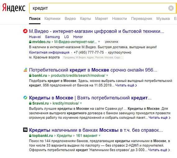 Как решить проблему с отображением фавикона в «Яндексе»?
