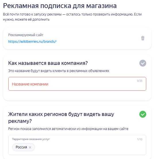 Преимущества рекламы ВКонтакте на маркетплейсах