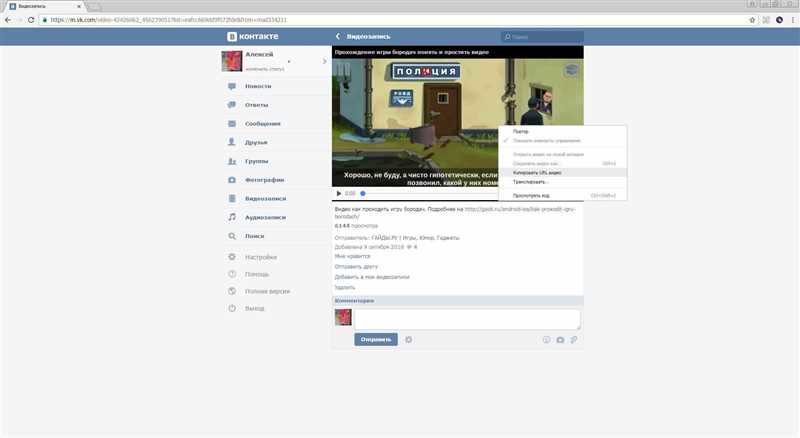 Преимущества использования специализированных онлайн-сервисов для скачивания видео из ВКонтакте:
