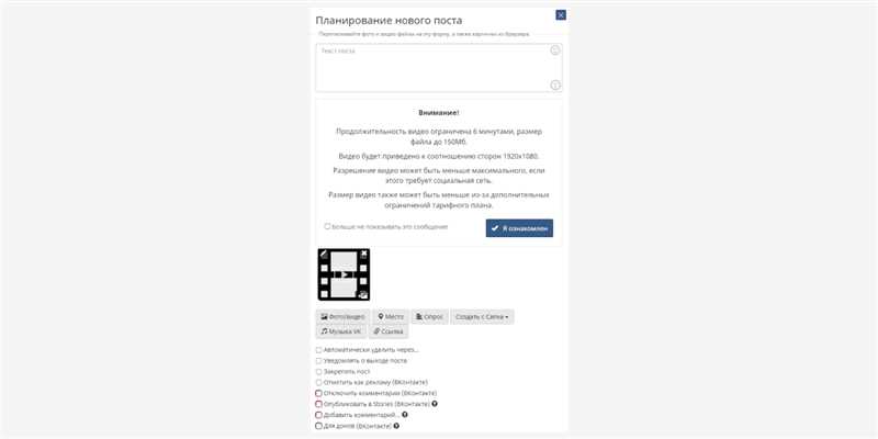 Пользоваться официальным видео-сервисом ВКонтакте