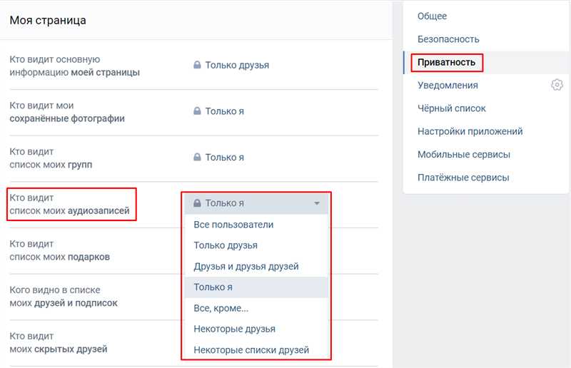 Основные функции официального видео-сервиса ВКонтакте: