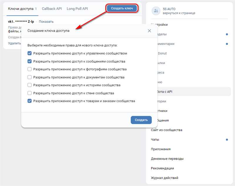 Использовать специализированные онлайн-сервисы для скачивания видео из ВКонтакте