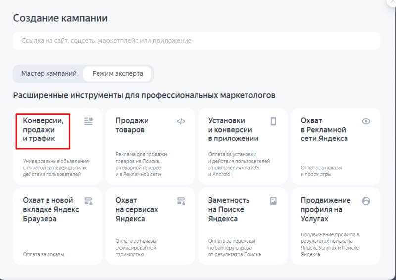 Советы по эффективному использованию карусели в Яндекс. Директ