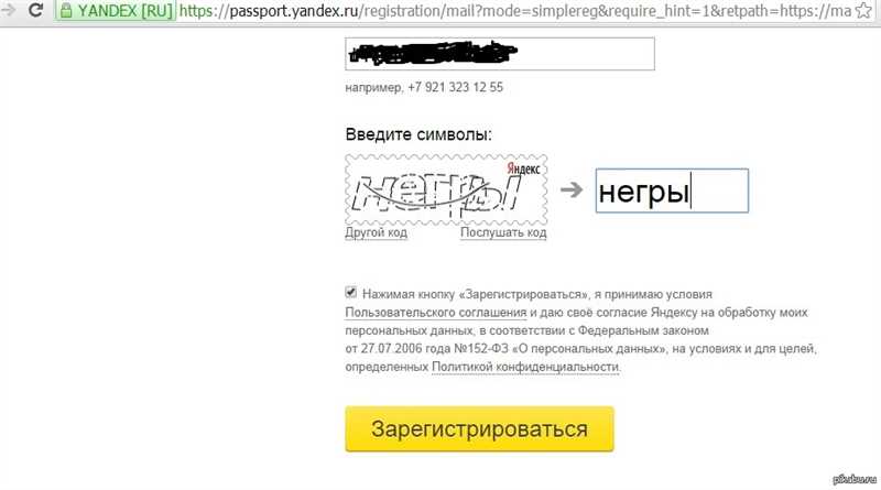 «Яндекс» уже раздаёт новую бесплатную капчу, но доступ получат не все!