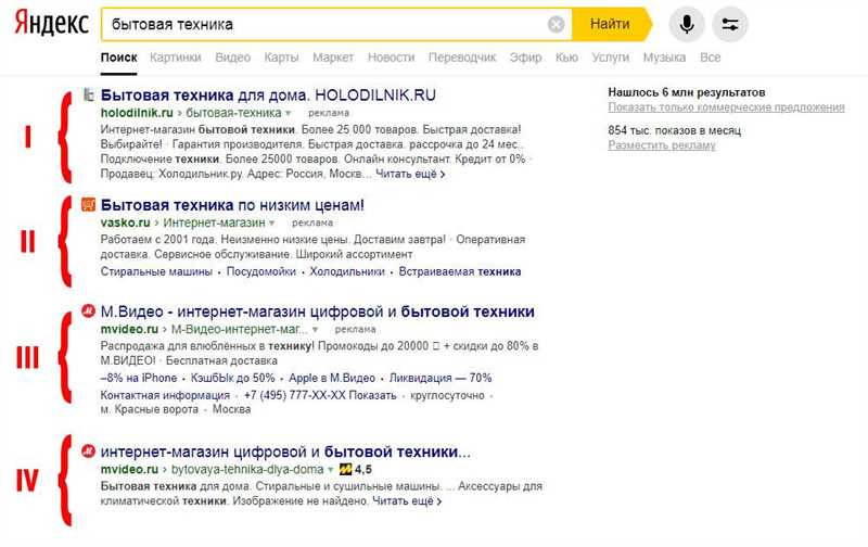 Причины, почему стоит рассмотреть спецразмещение в Яндекс.Директе