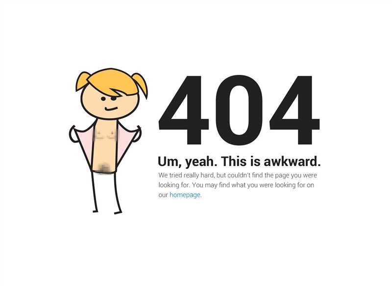 Какие бывают страницы 404 и почему они возникают