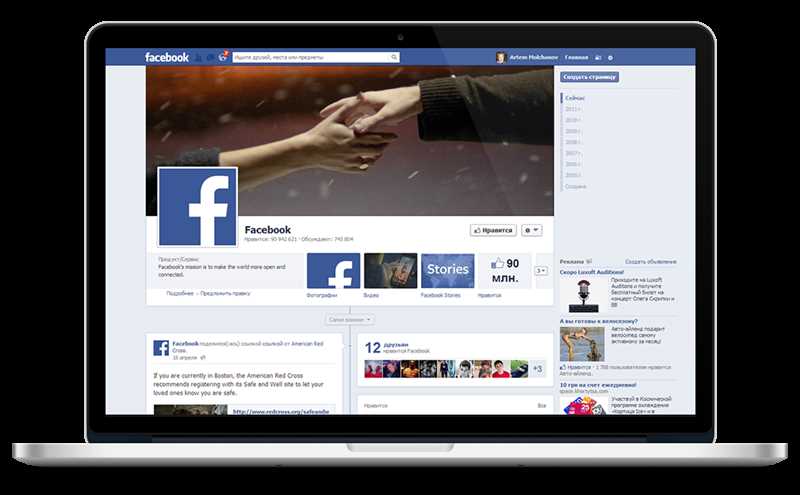 Таргетированная реклама на Facebook: ключевые моменты