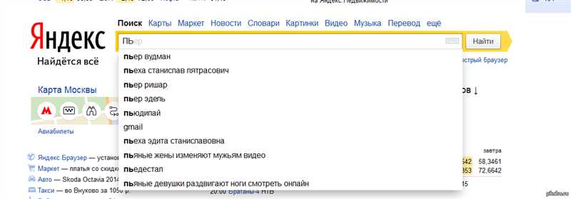 Как Яндекс изменяет свою поисковую выдачу